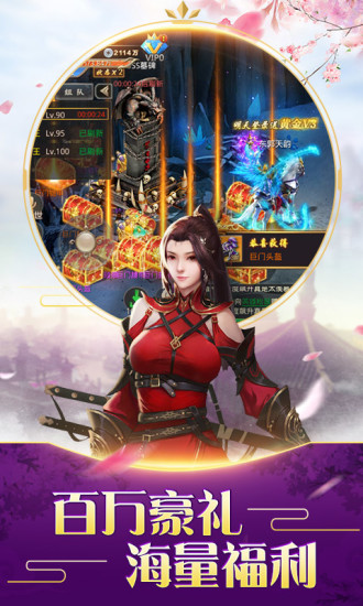不朽仙途 不朽仙途