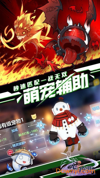 空之挽歌