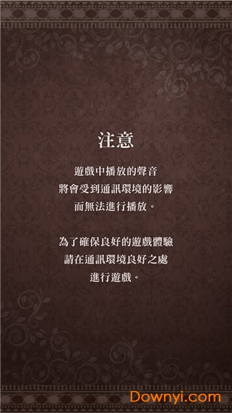 美男吸血鬼