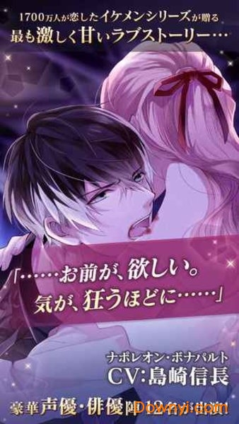 美男吸血鬼 美男吸血鬼