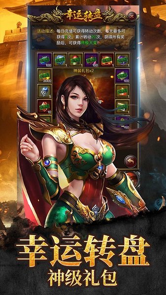 传奇来了修改版传奇来了无限元宝版 传奇来了修改版传奇来了无限元宝版