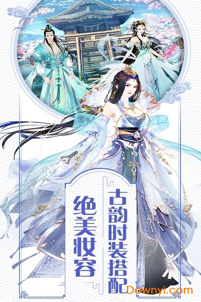山有扶苏