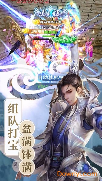 武神吕小布