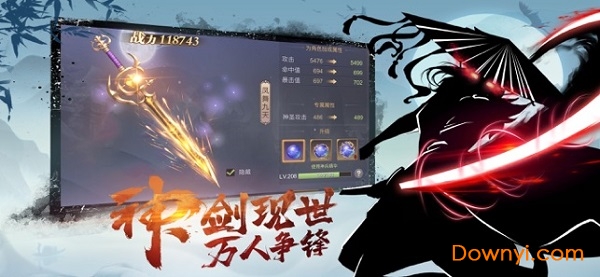 少侠且慢行
