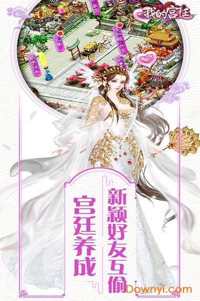 山有扶苏 山有扶苏