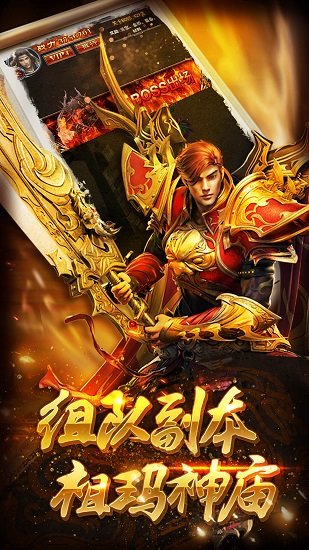 沙城裁决