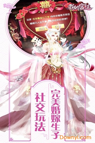 山有扶苏 山有扶苏