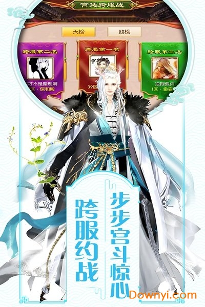 山有扶苏
