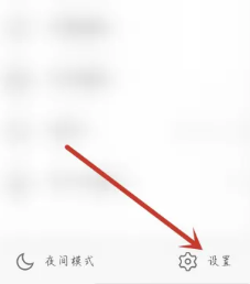 微店青少年版