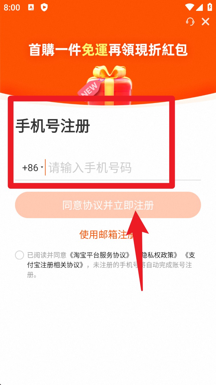 淘宝