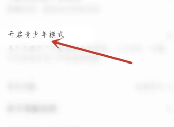 微店青少年版