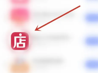 微店青少年版