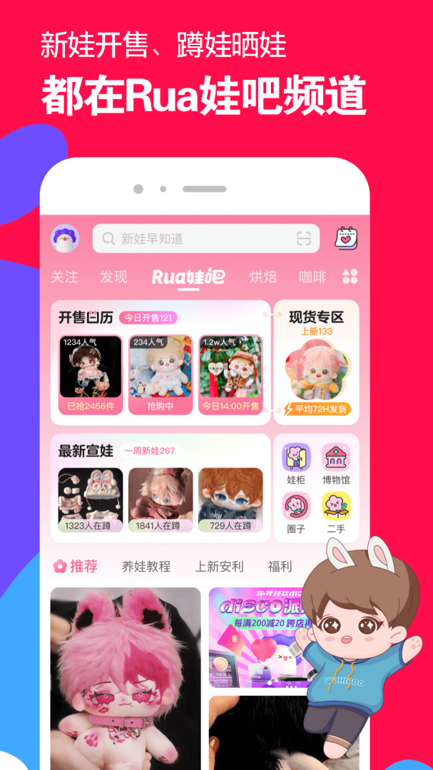 微店青少年版