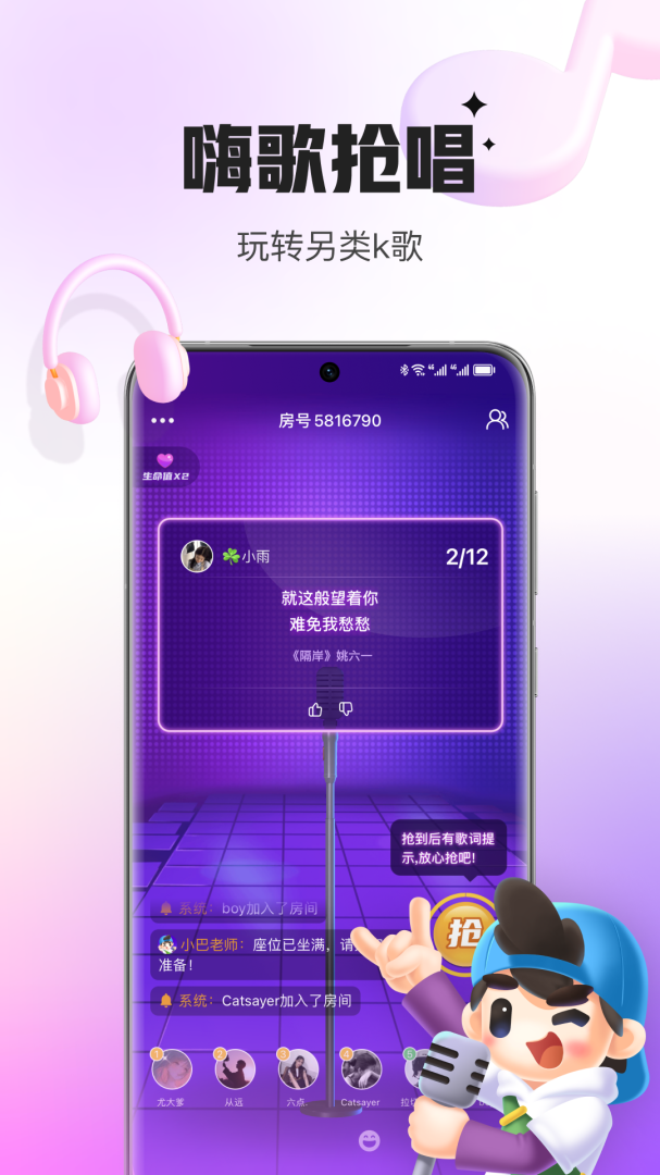 会玩青少年版