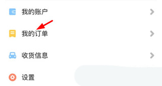 叮咚乐园