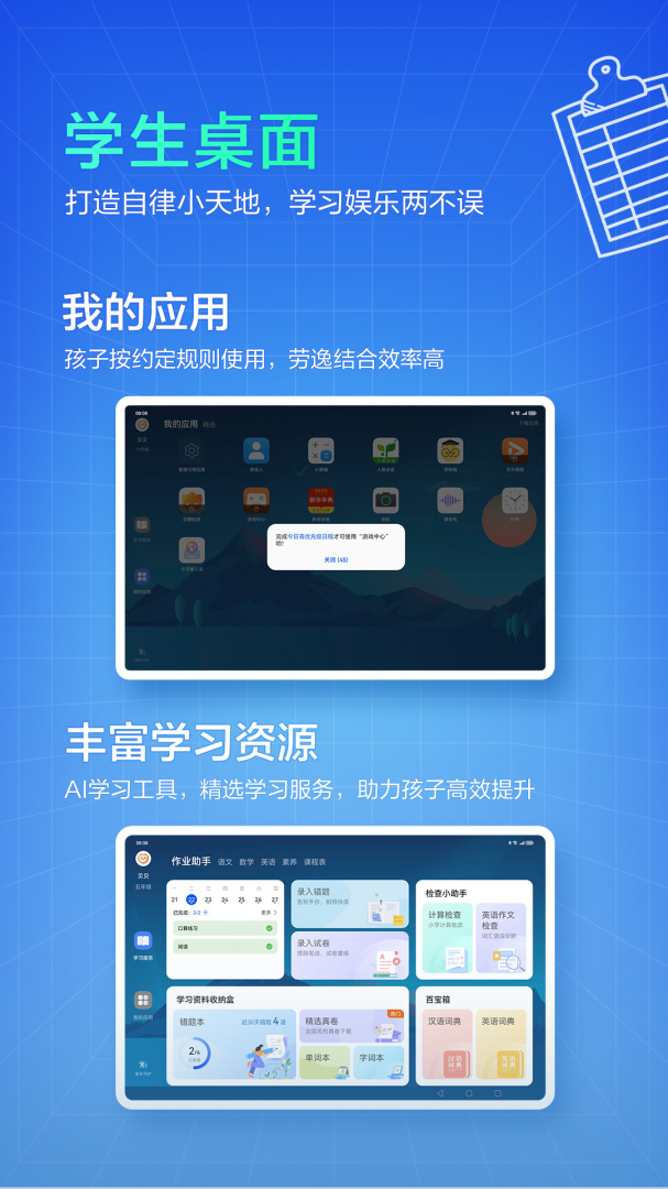 教育中心