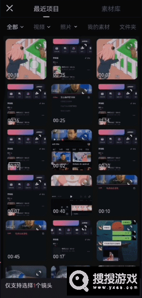 必剪2025