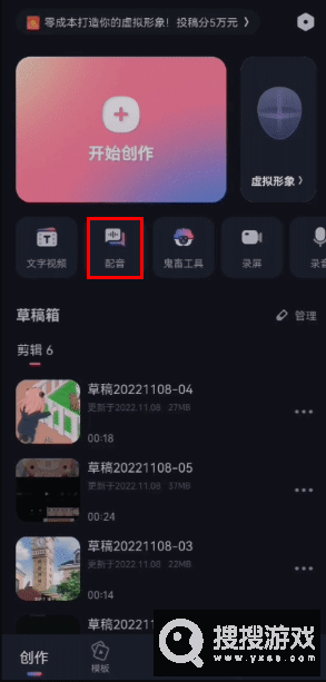 必剪2025