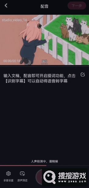 必剪2025