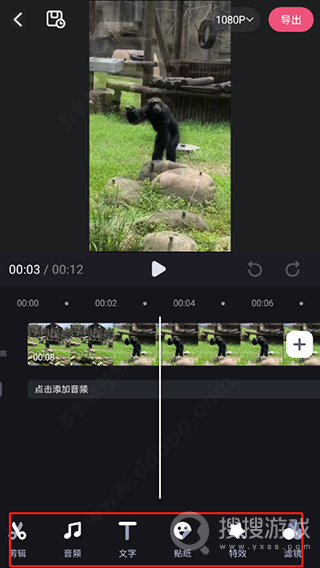 必剪
