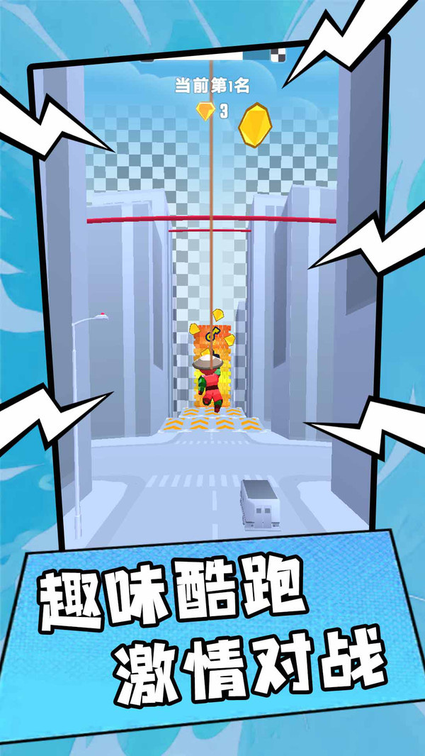 光速战士