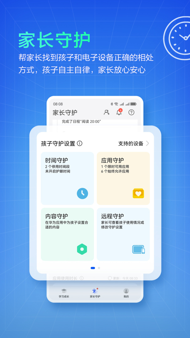教育中心