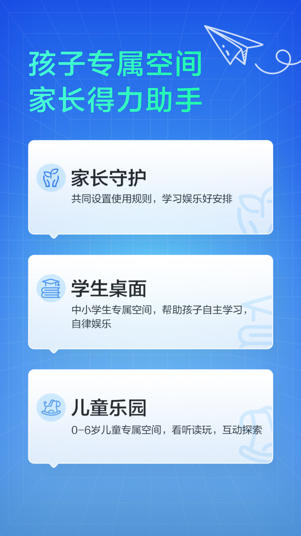 教育中心