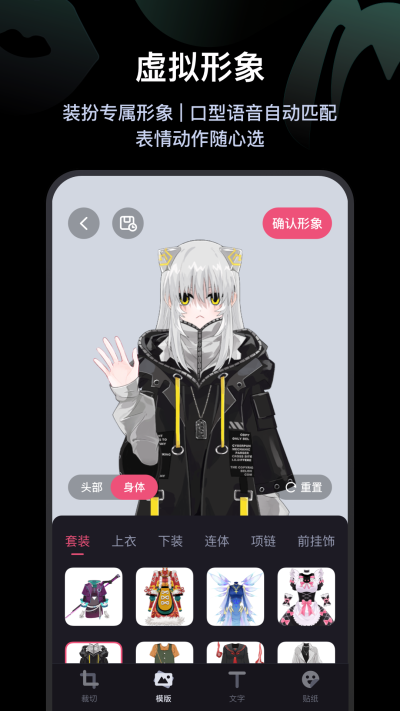 必剪