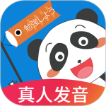 日语入门学堂