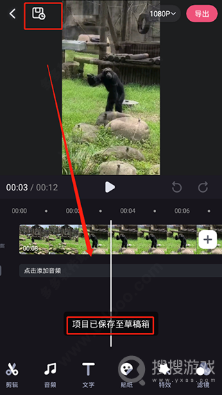必剪