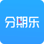 分期乐