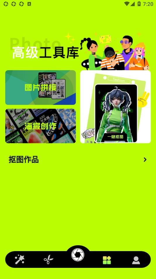 jsp图
