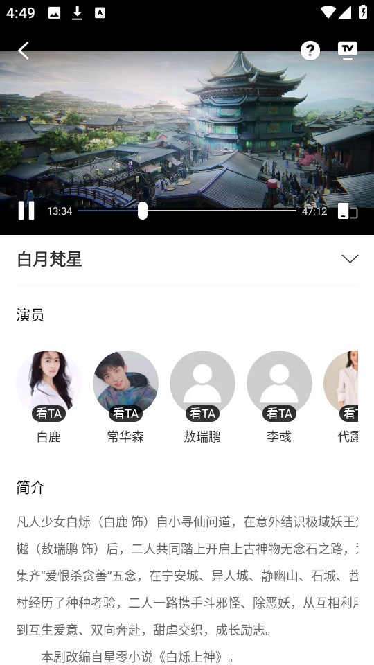 月鹰