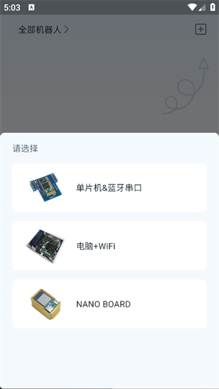 机器谱