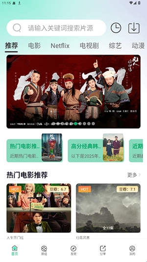 影记本