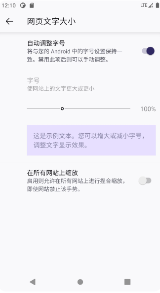 UU浏览器2025手机版
