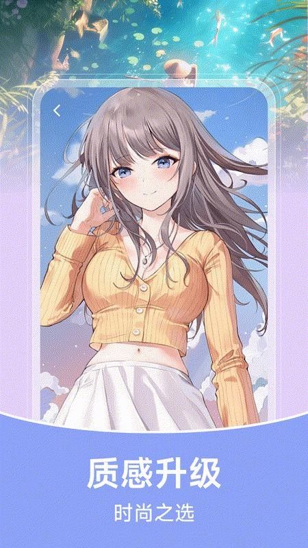 推搪壁纸