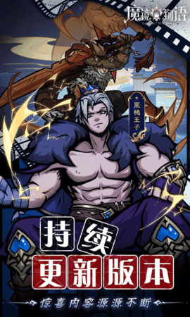 魔镜物语