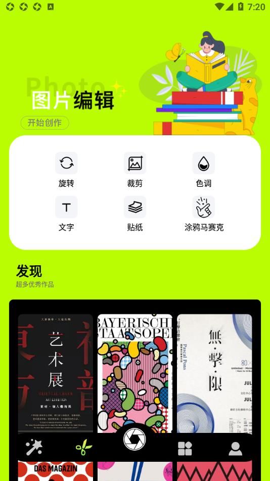 jsp图