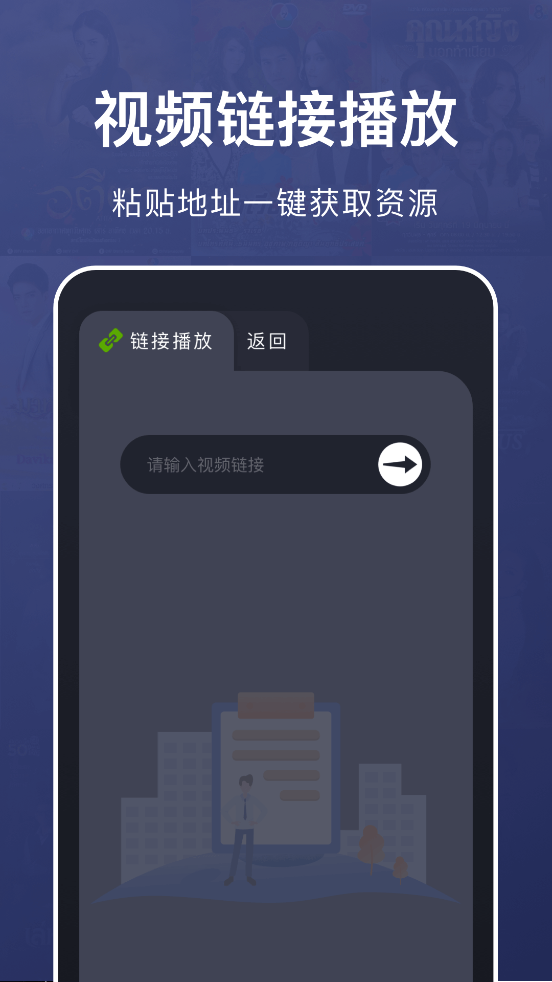 乐看视频播放器