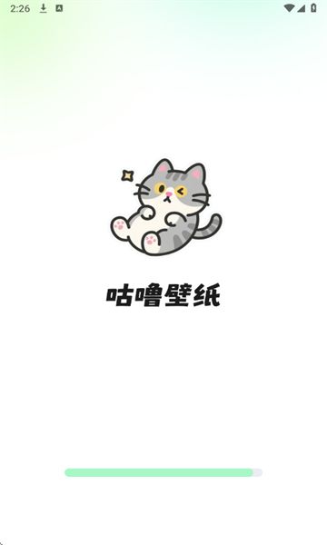 咕噜壁纸