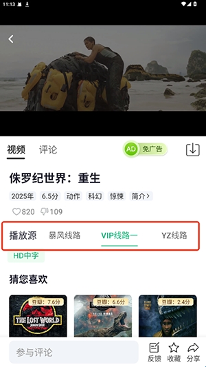 影记本