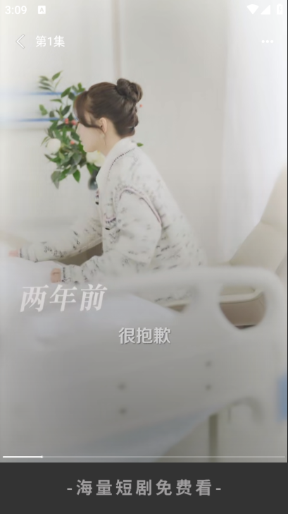 红杏
