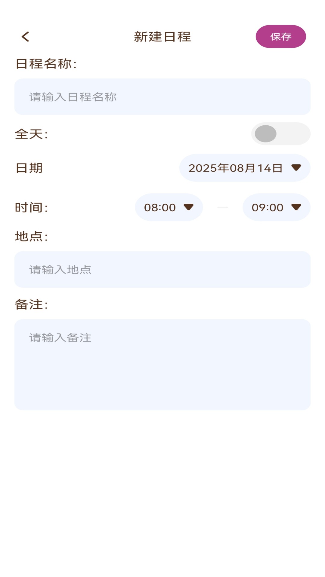 步步致远