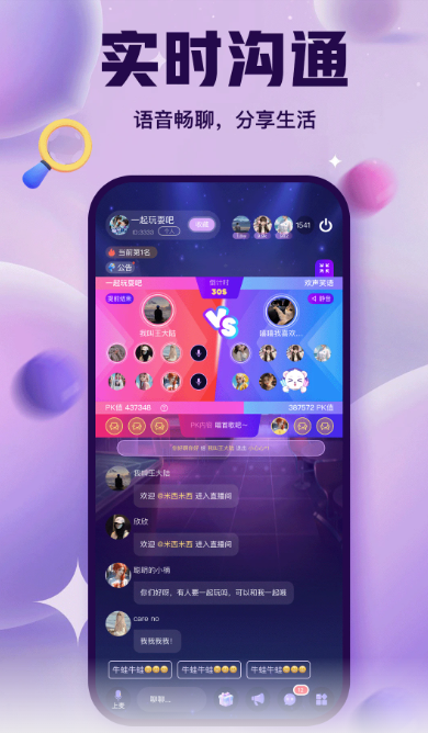 浣熊派对