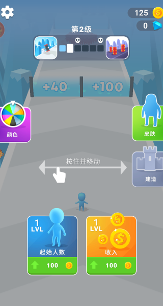 资源小队