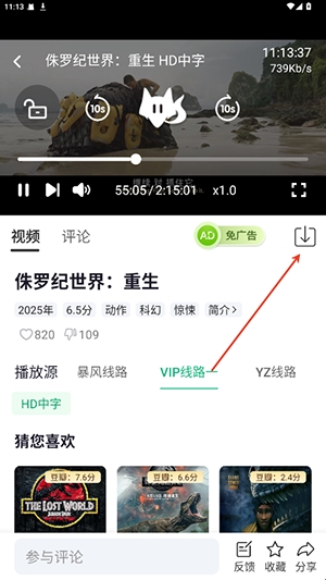 影记本
