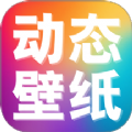 推搪壁纸