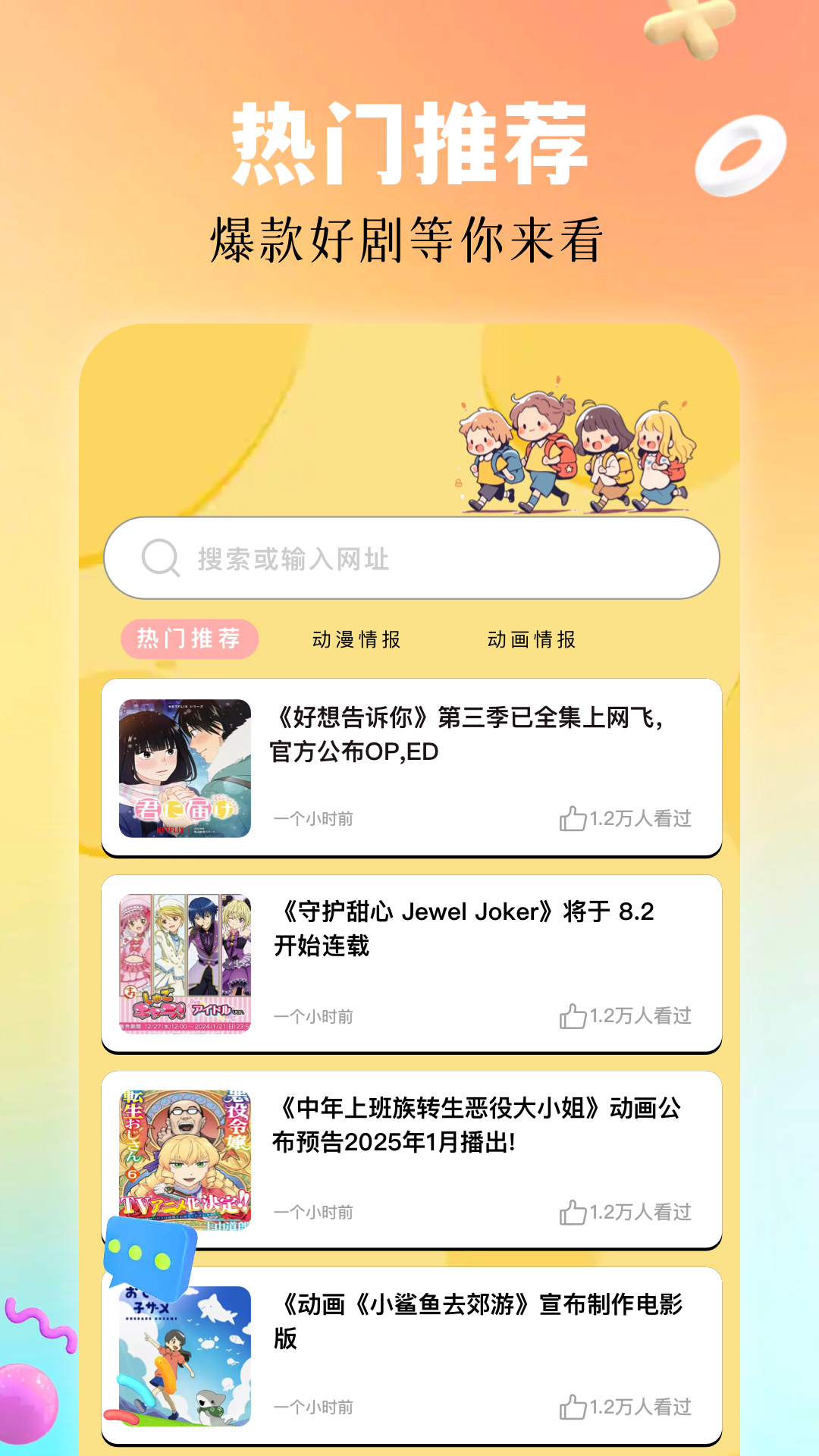 月鹰