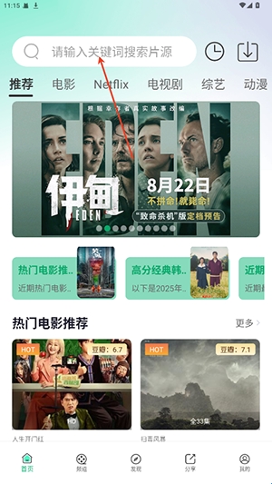影记本